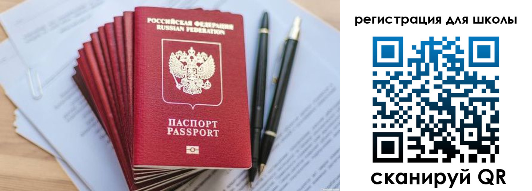 прописка штамп в Донецке